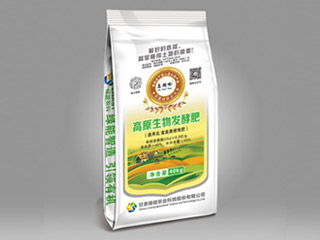 高原生物發酵肥(féi)