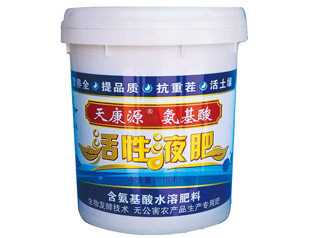 氨基酸(suān)