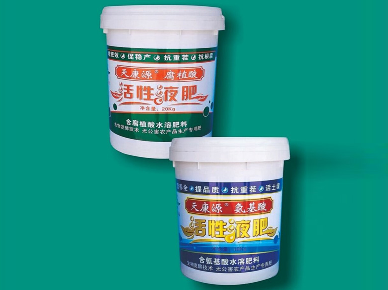 氨基酸活性液肥(féi)